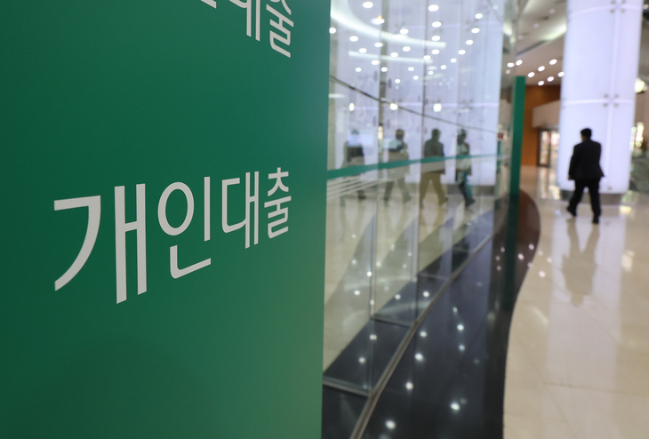 서울의 한 시중은행.