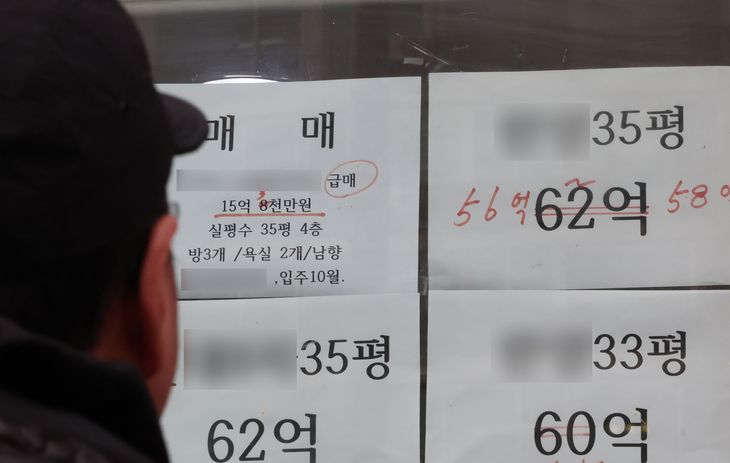 집값, 떨어지나