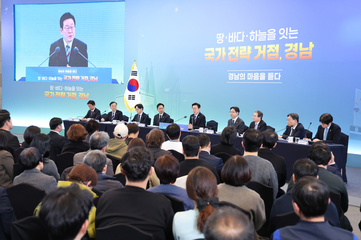 경남 주민들과의 만남 나선 이재명 대통령