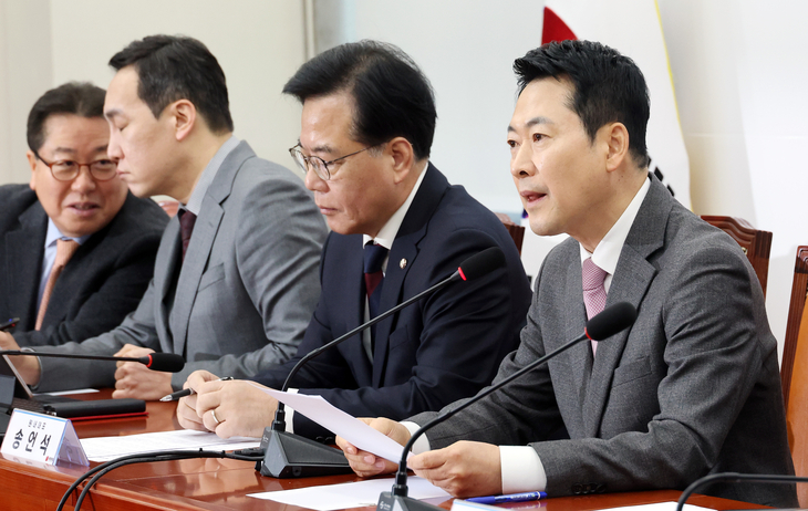 장동혁 대표, 최고위 모두발언