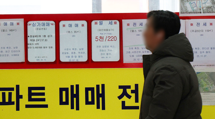 5월9일부터 '최고 82.5%' 다주택 양도중과