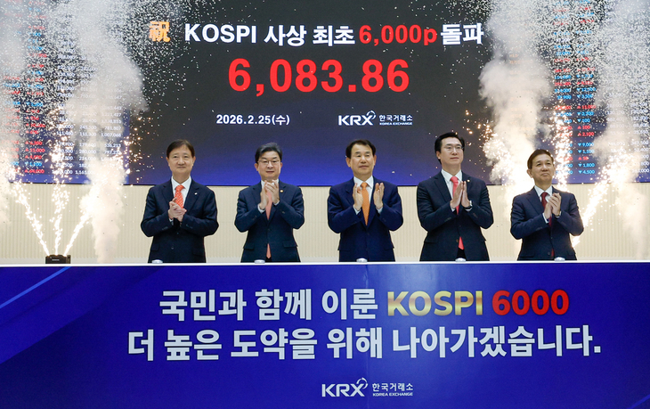 코스피 6000포인트 돌파