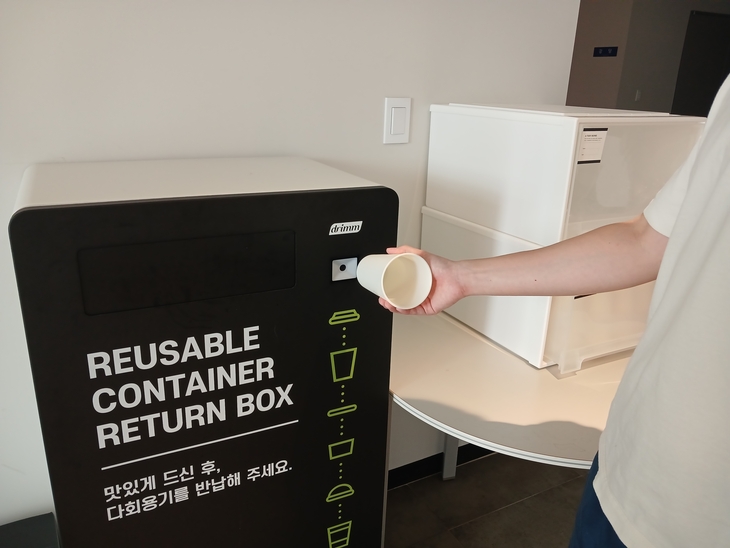 반납기의 스캐너에 스캔한 뒤 자동으로 문이 열리면 반납한다. 사진=윤병효 기자