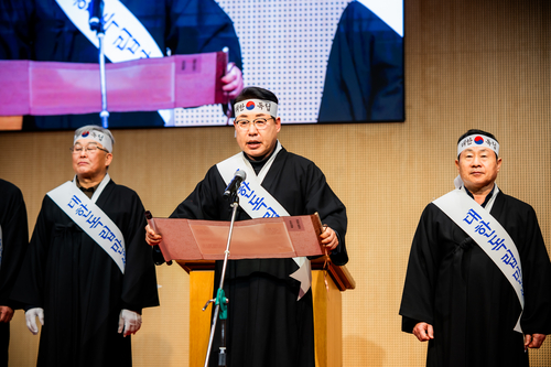 남양주시의회 27일 제107주년 남양주 3&middot;1독립만세운동 기념행사 참석