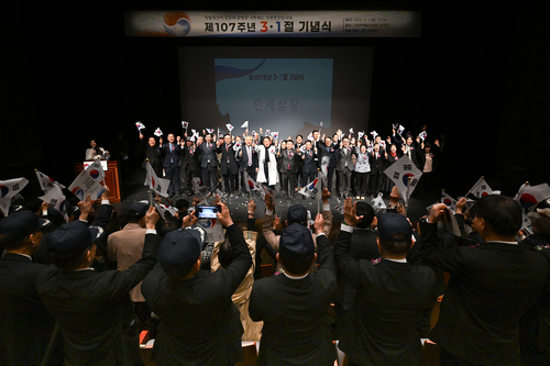 의정부시 1일 제107주년 3.1절 기념식 개최