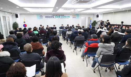 안양시 2026년 호현동 신년인사회 현장