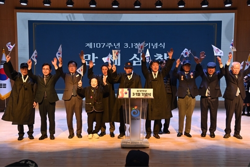 하남시 1일 제107주년 3.1절 기념식 개최