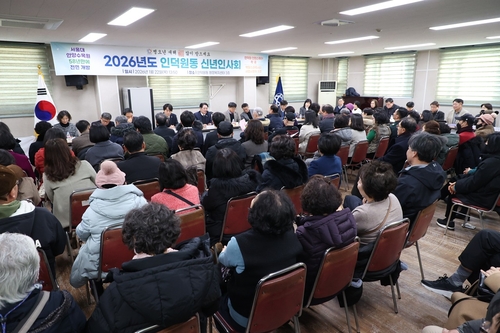 안양시 2026년 인덕원동 신년인사회 현장