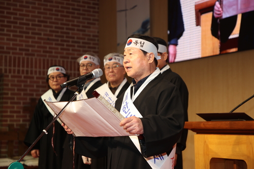 남양주시 2026년 3.1독립만세운동 기념행사 현장