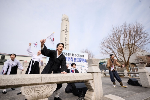 양주시 1일 제107주년 가래비 3.1운동 기념식-재연행사 거행