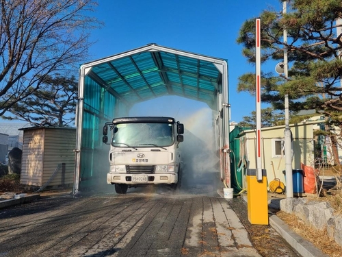 고양특례시 가축질환 예방 거점소독시설