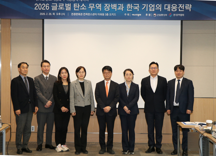 26일 서울 여의도 FKI타워에서 열린 '제11회 탄소시장과 무역경쟁력 세미나'에서 정우진 에너지경제신문 부사장, 김성우 김앤장 법률사무소 환경에너