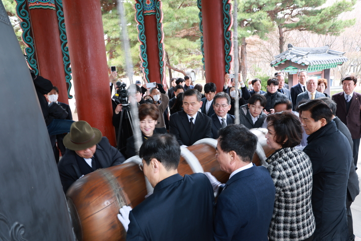 군위군, 달구벌대종 타종으로 독립정신 기려