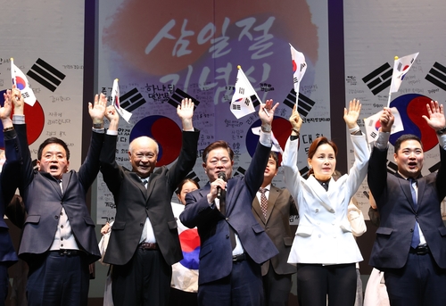 광명시 1일 제107주년 3.1절 기념식 개최