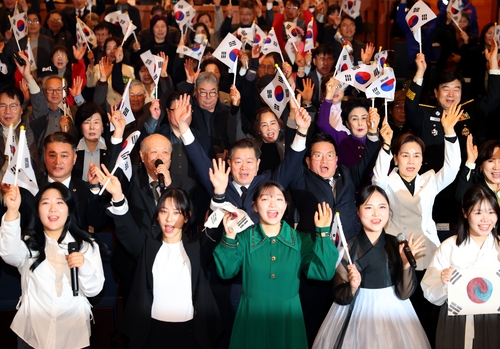 광명시 1일 제107주년 3.1절 기념식 개최