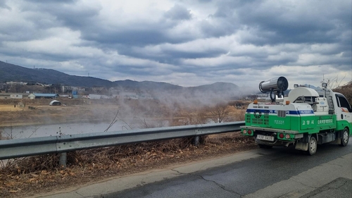 고양특례시 관내 하천 방역소독