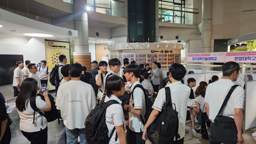 시흥시 청년 엔지니어 육성 위한 '2025년 조기취업형 계약학과 공동 입학 설명회' 개최