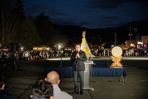 조성대 남양주시의회 의장 3일 2026년 정월대보름 봉선사 달집태우기 행사 주재