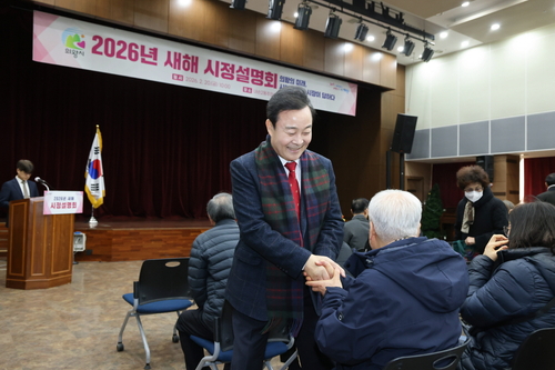 김성제 의왕시장 '2026년 새해 시정설명회' 운영