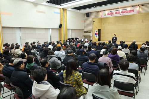 김성제 의왕시장 '2026년 새해 시정설명회' 운영