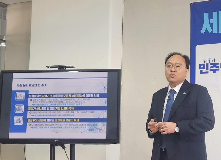 조상호 “행정수도는 문화의 얼굴