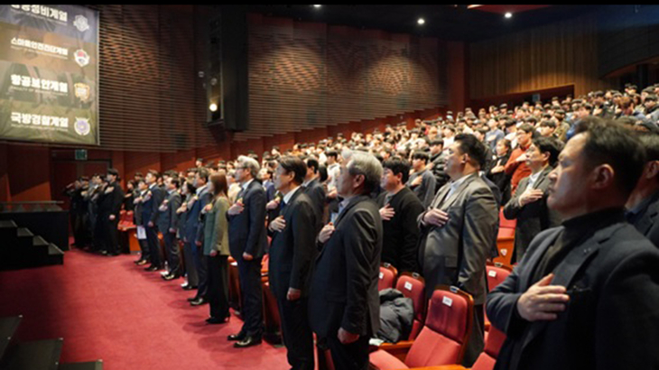항공정비·항공보안·스마트안전진단 등 특화 교육 기반으로 '완성형 실무 인재' 양성 선언