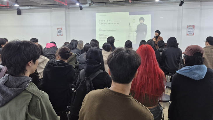 실무 중심 교육·글로벌 패션 환경 대비…신입생 멘토링까지 '전문가 육성' 기점 마련