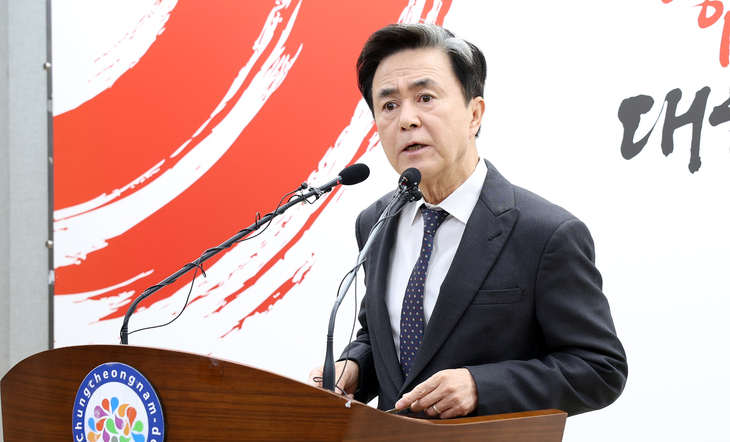 김태흠 “졸속 통합 안 된다