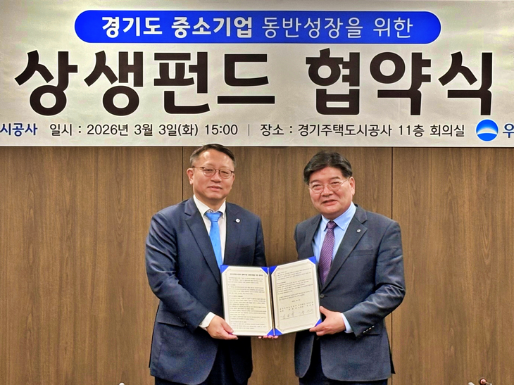 지난 3일 경기주택도시공사에서 (왼쪽부터) 정진완 우리은행장, 김용진 경기주택도시공사 사장이 상생펀드 협약식을 체결한 뒤 기념촬영을 하고 있다.