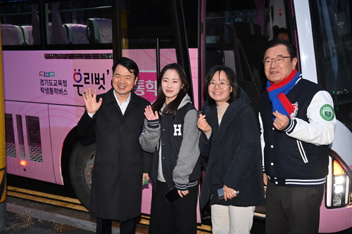 이현재 하남시장 3일 통학순환버스 시승해 학생 격려