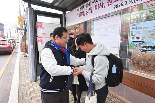 이현재 하남시장 3일 통학순환버스 시승해 학생 격려