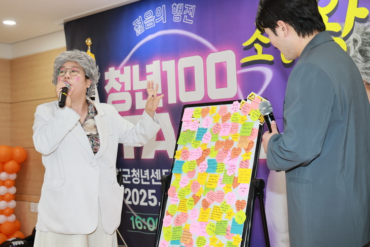 (기획예산실)20251018 청년 문화행사 청년100 스테이지