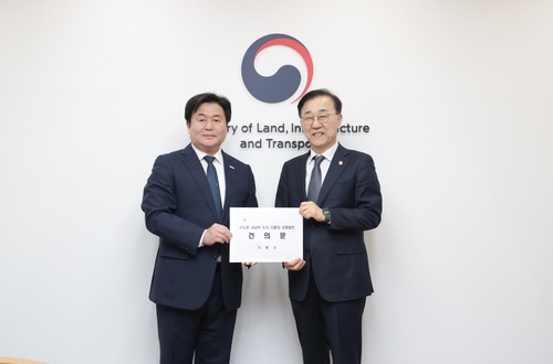 임병택 시흥시장(왼쪽)-김윤덕 국토교통부 장관 3일 만남