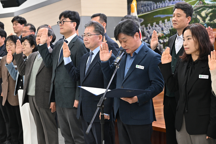 군위군, 간부공무원 청렴 결의…반부패 실천 의지 다져