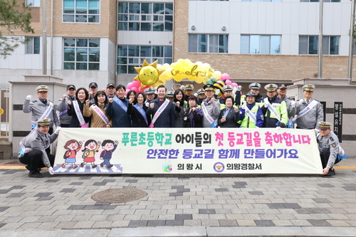 김성제 의왕시장 3일 의왕푸른초등학교 개교 첫 등교 현장 축하