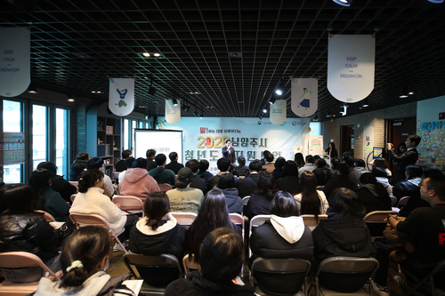 남양주시 3일 '2026년 청년도전지원사업' 개강식 개최