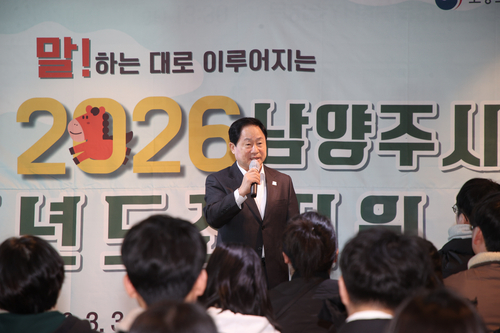 주광덕 남양주시장 3일 '2026년 청년도전지원사업' 개강식 주재