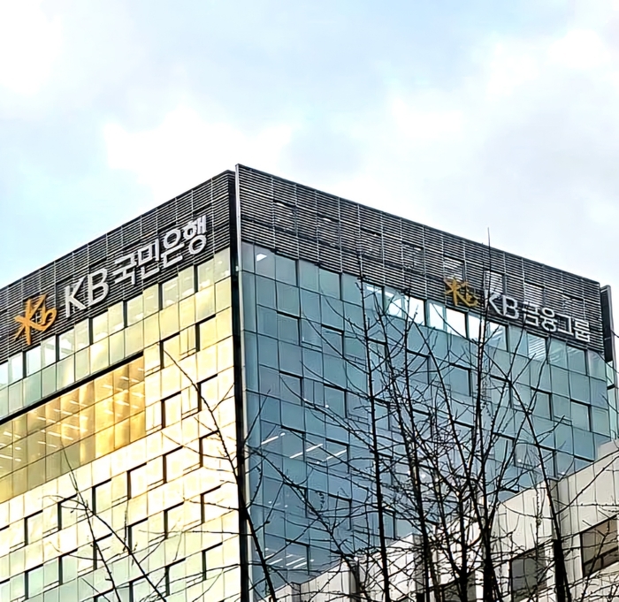 KB금융지주, KB국민은행.