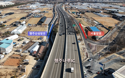 제2자유로 행주나루IC