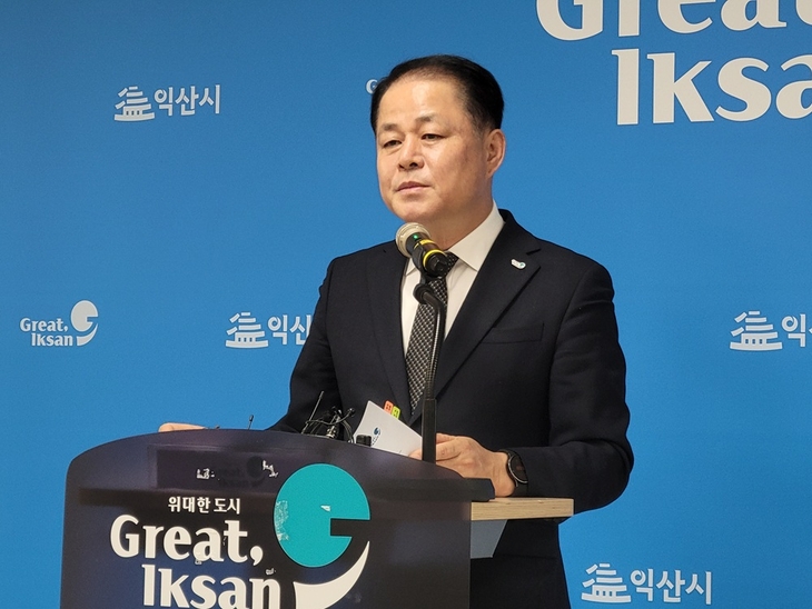 익산시, 백제왕도의 품격 높여 '세계 역사도시' 도약