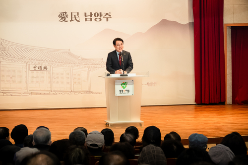 조성대 남양주시의회 의장 5일 대한노인회 남양주시지회 2026년 정기총회 축사 발표