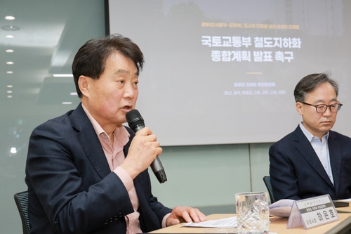 하은호 군포시장 4일 경부선지하화추진협의회 공동성명 발표 참석