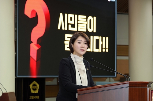 손동숙 고양특례시의회 의원 제302회 임시회 시정질의