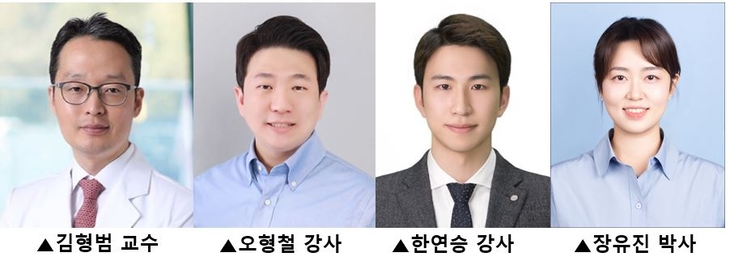 연세의료원 연구팀
