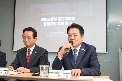 최대호 안양시장(오른쪽) 4일 경부선지하화추진협의회 '철도 지하화 통합개발 종합계획 발표 촉구 공동성명서' 서명식 참석