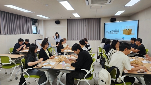 부천시 오정청년공간 원데이클래스 프로그램 운영