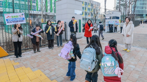 과천시 4일 개학 맞아 등굣길 응원-안전점검 캠페인 실시