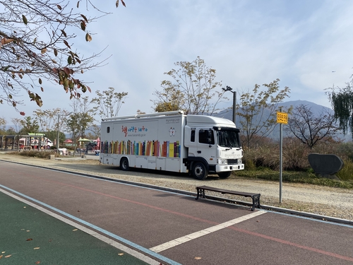 하남시 '네 바퀴 숲속도서관' 운영 현장