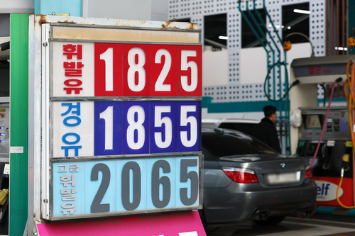 5일 서울의 한 주유소에 유류 가격이 표시돼 있다. 사진= 연합뉴스