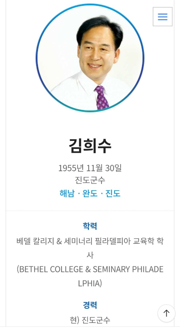 민주당 제명했다면서…“외국인 처녀 수입